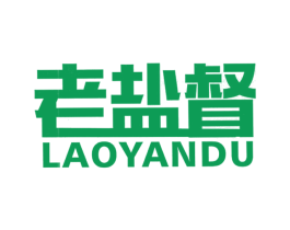 老盐督 商标图样