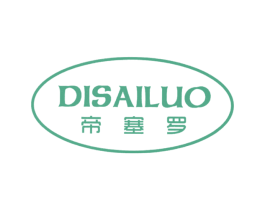 帝塞罗 商标图样