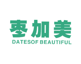 枣加美DATESOFBEAUTIFUL 商标图样