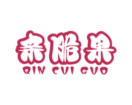 亲脆果 商标图样