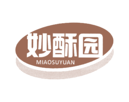 妙酥园 商标图样