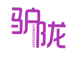驴陇LONGDONKEY 商标图样