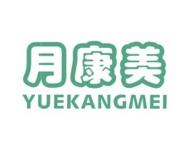 月康美 商标图样