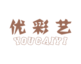 优彩艺 商标图样