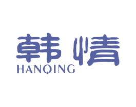 韩情 商标图样