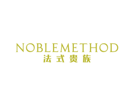 NOBLEMETHOD 法式贵族 商标图样