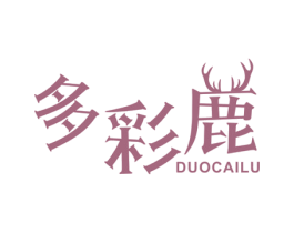多彩鹿 商标图样