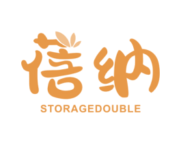 蓓纳 STORAGEDOUBLE 商标图样