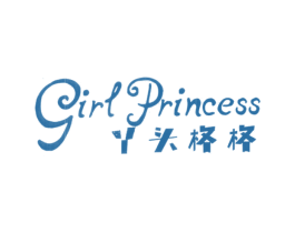 丫头格格 GIRL PRINCESS 商标图样