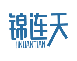 锦连天 商标图样