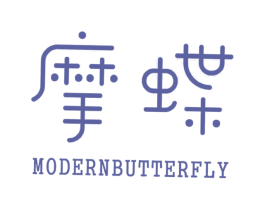 摩蝶 MODERNBUTTERFLY 商标图样