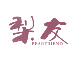 梨友 PEARFRIEND 商标图样