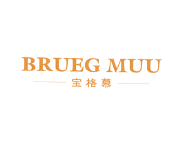 -宝格慕- BRUEG MUU 商标图样