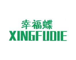 幸福蝶 商标图样