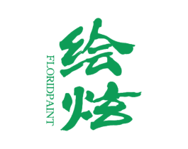 FLORIDPAINT 绘炫 商标图样