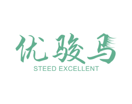 优骏马 STEED EXCELLENT 商标图样