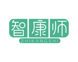 智康师 商标图样