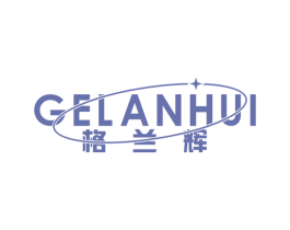 格兰辉 商标图样