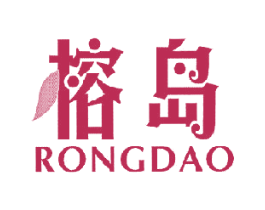榕岛 商标图样