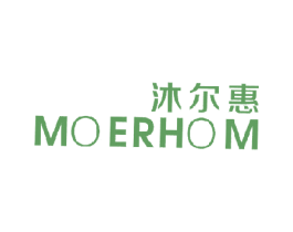 沐尔惠MOERHOM 商标图样