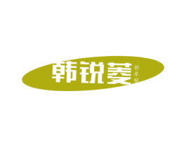 韩锐菱 商标图样