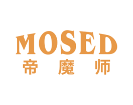 帝魔师 MOSED 商标图样