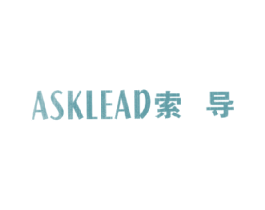 索导ASKLEAD 商标图样