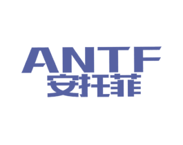 安托菲 ANTF 商标图样