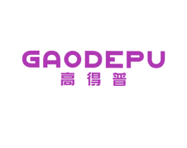 高得普 商标图样