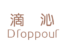 滴沁DROPPOUR 商标图样