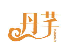 丹芊 商标图样