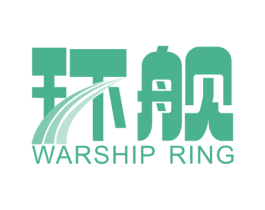 环舰 WARSHIP RING 商标图样