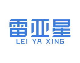 雷亚星 商标图样