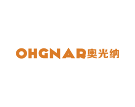 奥光纳 OHGNAR 商标图样