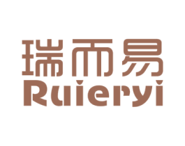 瑞而易 商标图样