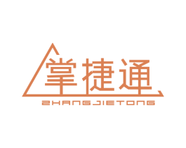 掌捷通 商标图样