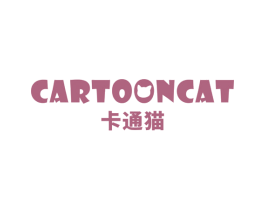 卡通猫 CARTOONCAT 商标图样