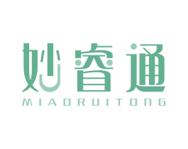 妙睿通 商标图样