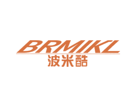 波米酷 BRMIKL 商标图样
