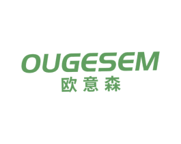 欧意森 OUGESEM 商标图样