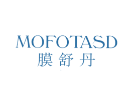 膜舒丹 MOFOTASD 商标图样