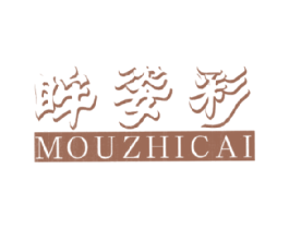 眸姿彩 MOUZHICAI 商标图样