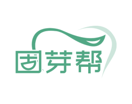 固芽帮 商标图样