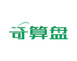 奇算盘 商标图样
