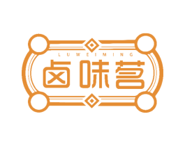 卤味茗 商标图样