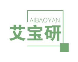 艾宝研 商标图样