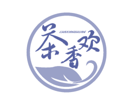 茶香欢 商标图样