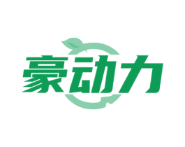 豪动力 商标图样