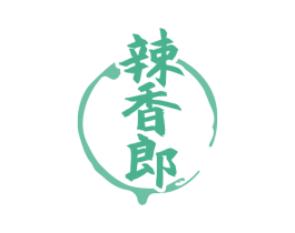 辣香郎 商标图样