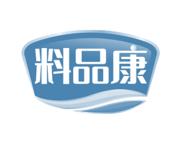 料品康 商标图样